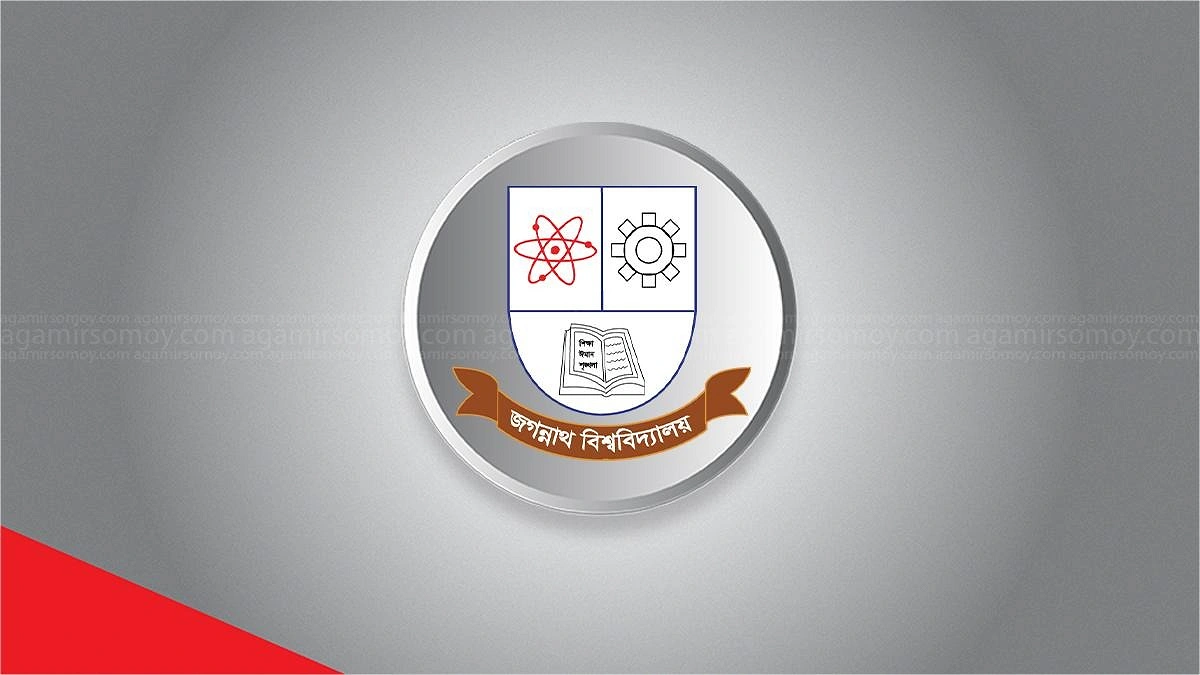 বহিরাগত ট্রেজারার নয়, জবি থেকেই নিয়োগের দাবি